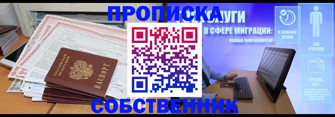 форма 3 в Бийске